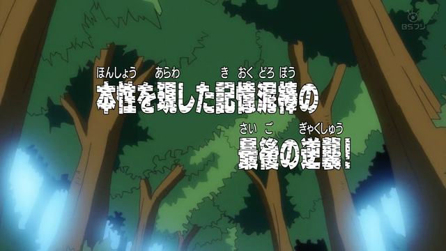 File:Episode 224.png