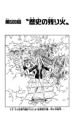 File:Chapter 500.png