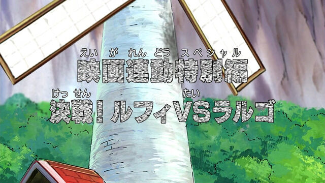 Datei:Titel Episode 429.jpg