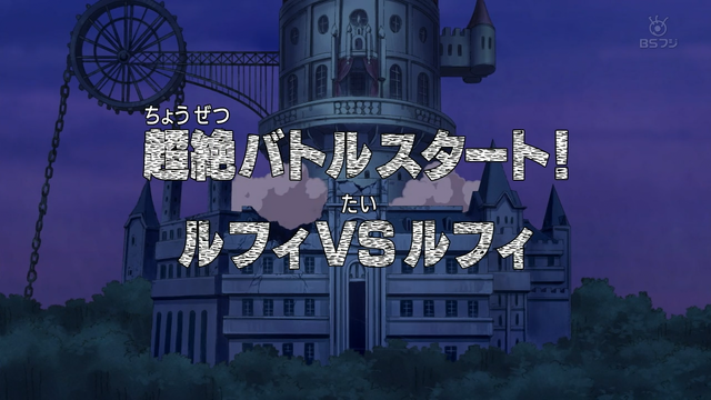 File:Episode 372.png