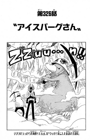 File:Chapter 326.png