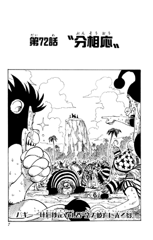 File:Capitolo 72.png