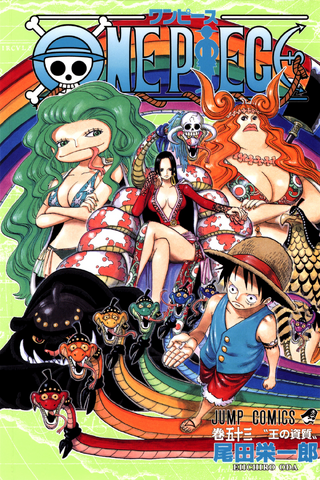 File:Volume 53.png