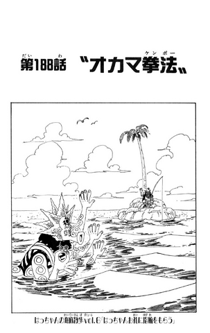 File:Chapter 188.png