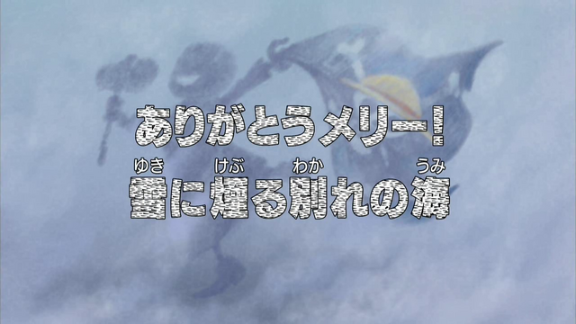 File:Episode 312.png