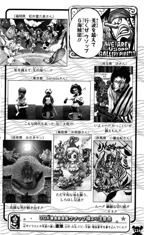 File:UGP Volume 069c.png