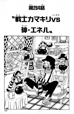 File:Capitolo 264.png