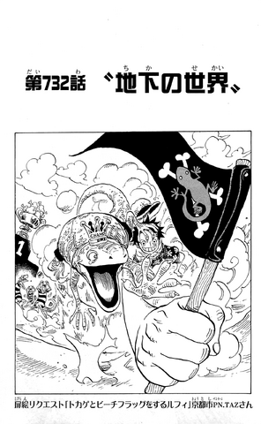 File:Capitolo 732.png
