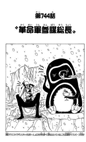File:Chapter 744.png
