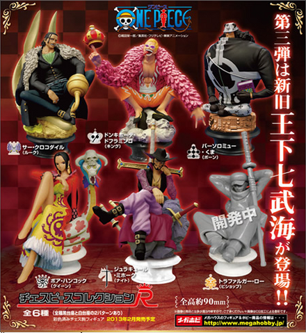 File:ChessPieceCollectionR-OnePiece3.png.png