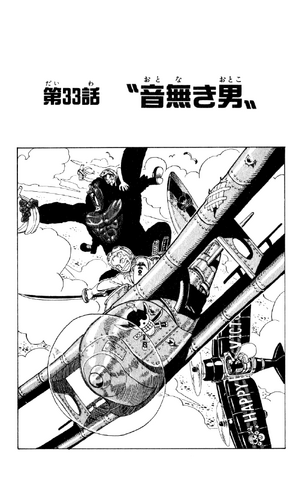 File:Capitolo 33.png