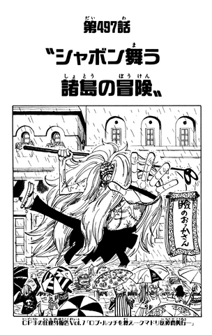 File:Capitolo 497.png