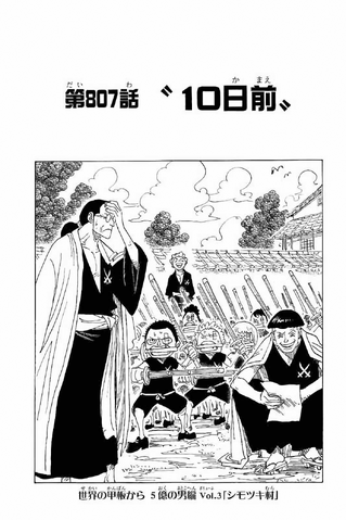File:Capitolo 807.png