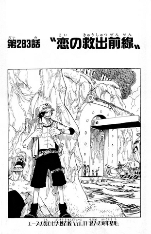 File:Chapter 283.png