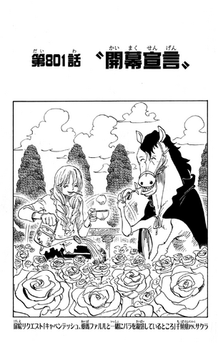 File:Chapter 801.png
