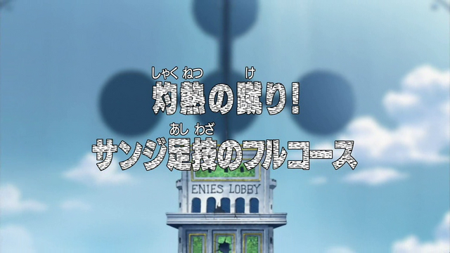 File:Episode 298.png
