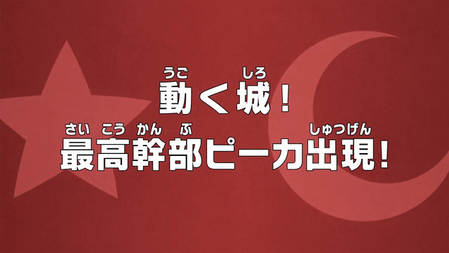 File:Episode 669.png