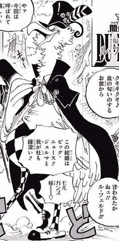 File:Morgans Manga Infobox.png