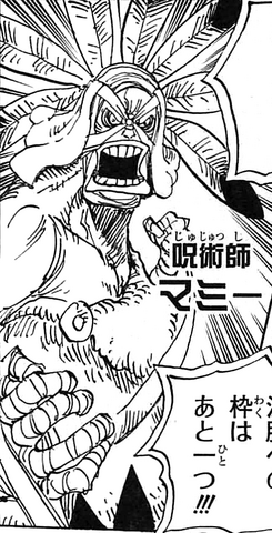 File:Mummy Manga Infobox.png
