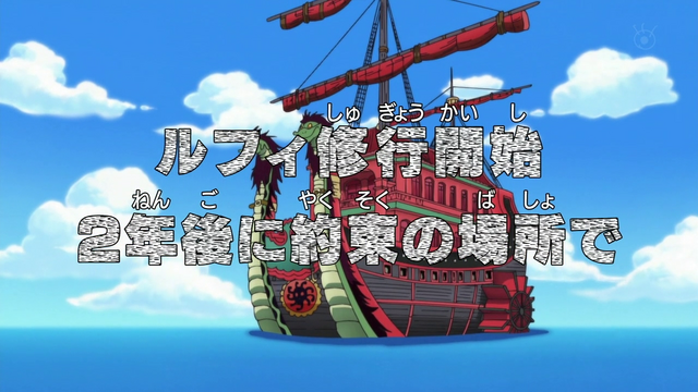 File:Episode 516.png