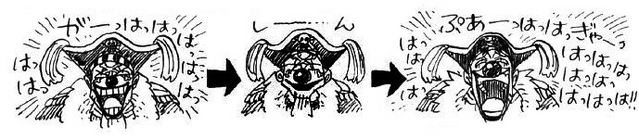 File:SBS Vol 6 Buggy.png
