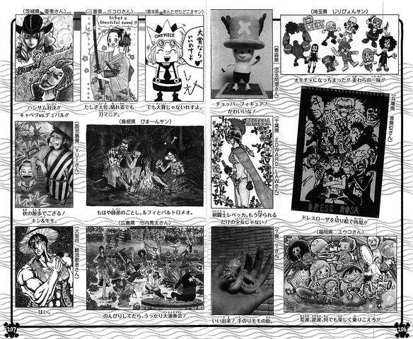 File:UGP Volume 073c.png