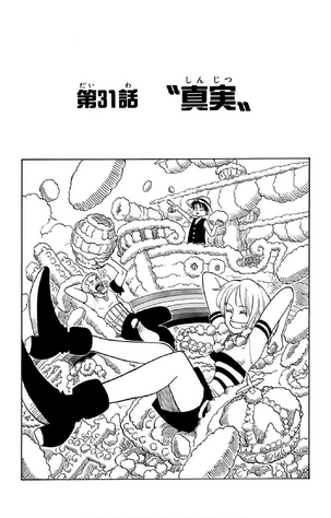File:Chapter 31.png