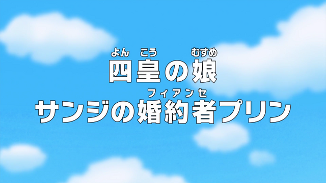 File:Episode 787.png