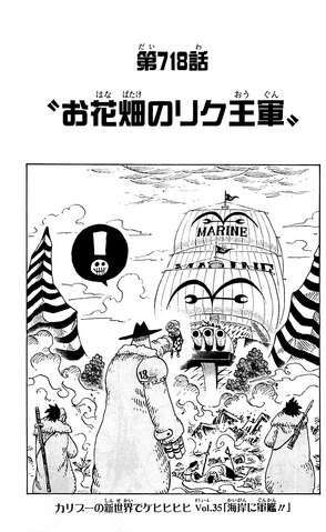 File:Chapter 718.png