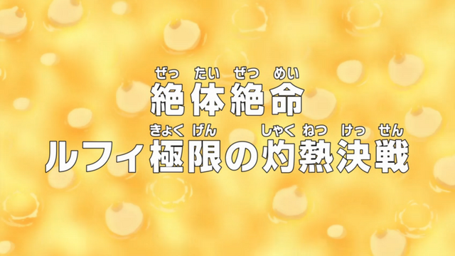 File:Episode 750.png