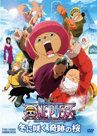 File:Film 9.png