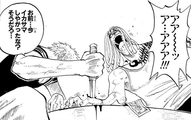 File:Roshio Stabbed Manga.png