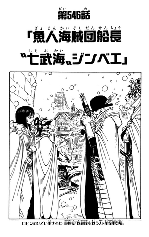 File:Capitolo 546.png