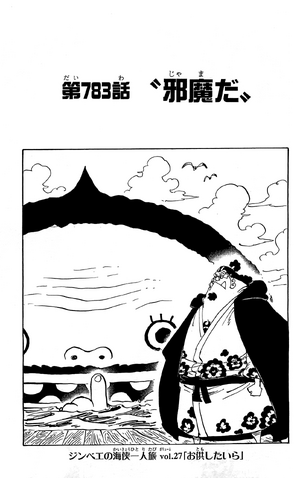 File:Capitolo 783.png