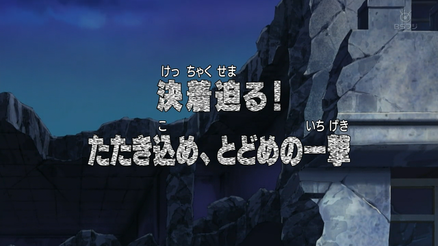 File:Episode 373.png