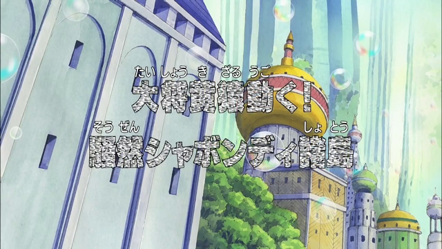 File:Episode 398.png
