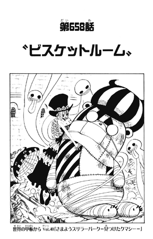 File:Capitolo 658.png