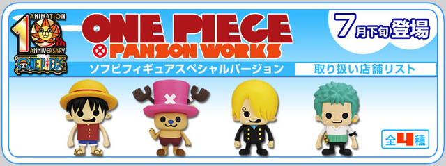 File:One Piece Panson Works Soft Vinyl Special Version.png