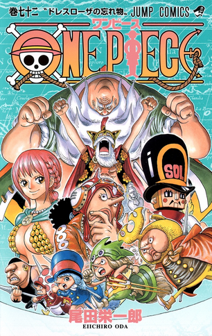 File:Volume 72.png