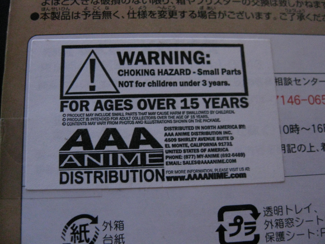File:AAA Anime Distribution Sticker.png