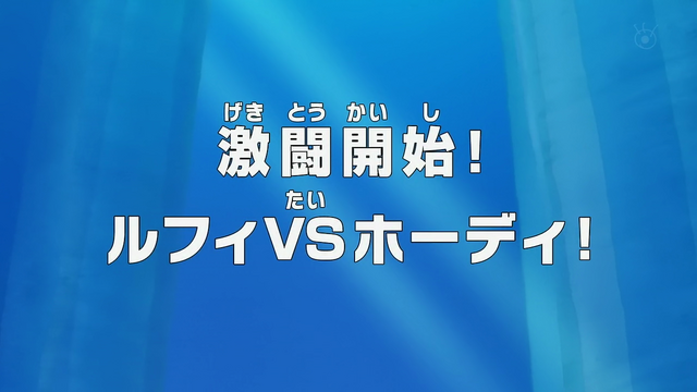 File:Episode 560.png