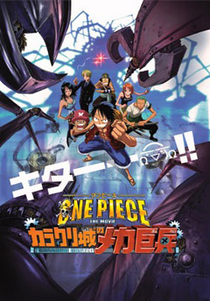Movie 7 Alternative Poster.png