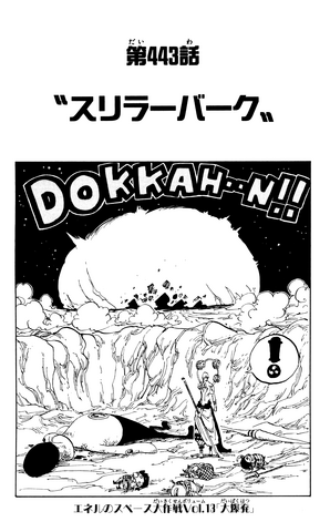 File:Chapter 443.png