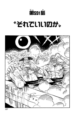 File:Chapter 591.png