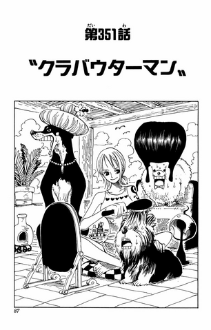 File:Chapter 351.png