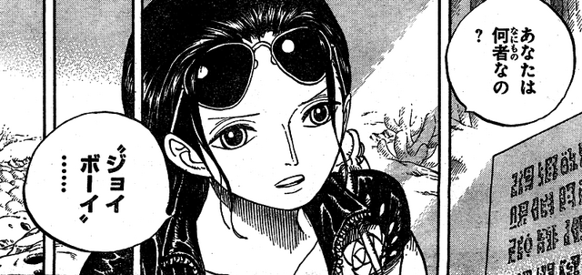 File:Joy Boy.png