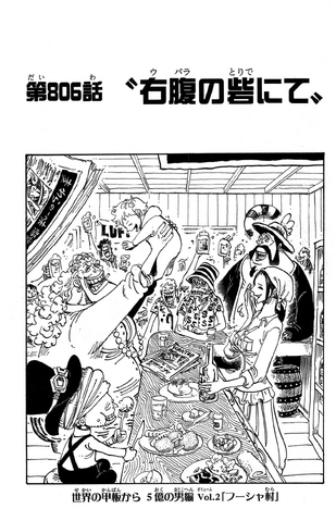 File:Capitolo 806.png