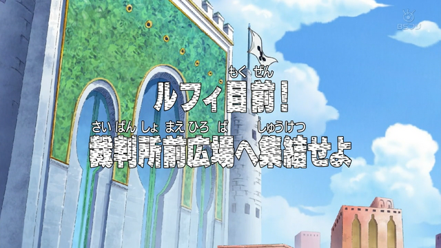 File:Episode 272.png
