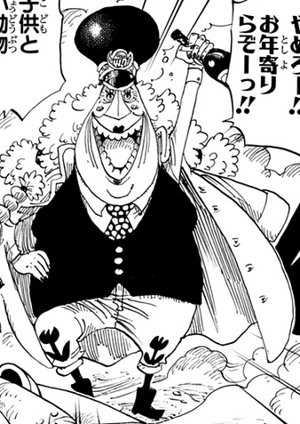 File:Kokoro Manga Infobox.png