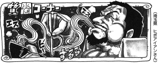 File:SBS75 Header 3.png